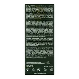 Вітамінна сироватка 3C20+ PolyVit serum MyIDi 30 мл - мініатюра 3