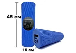 Ролик массажный Foam Roller 45 см Синий EasyFit fit0024978