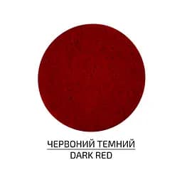 Фетр листковий, поліестер Rosa Talent 21, 5х28 см Червоний темний 180г/м2 - мініатюра 2