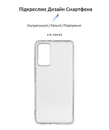 Прозрачный чехол для Xiaomi Redmi Note 12 Pro 4G с защитой камеры, тонкий, силиконовый, бесцветный, ударопрочный, противоударный бампер с закрытой камерой, ArmorStandart (ARM67769) - мініатюра 2