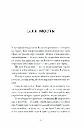 Шуми з мушлі - мініатюра 5