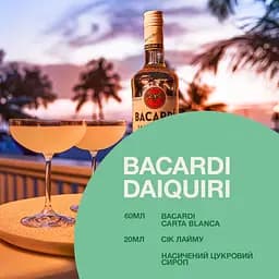 Ром Bacardi Carta Blanca, 40%, 1 л - мініатюра 4