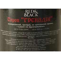 Сироп Red&Black Гренадін 0.25 л - мініатюра 6