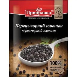 Перец черный Приправка горошек 20 г (175521)