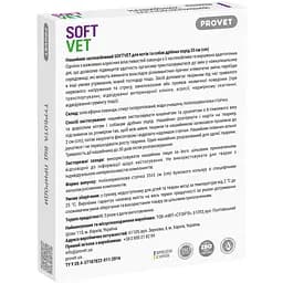 Нашийник ProVET Softvet для котів та собак дрібних порід заспокійливий 35 см - мініатюра 2