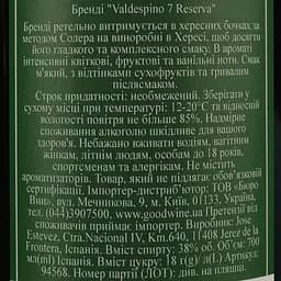 Бренді Valdespino 7 Reserva, в тубусі, 38%, 0,7 л - мініатюра 5