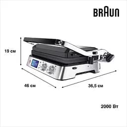 Гриль Braun MultiGrill 9 CG 9040 - мініатюра 5