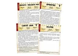 Geekach Games Шалені світи. Пробний забіг (Savage Worlds Test Drive) (укр.) (GKRP0001) - мініатюра 4