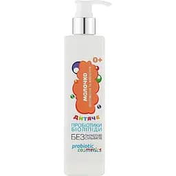 Молочко детское для тела Probiotic Cosmetics 300 мл