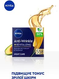 Нічний крем проти зморщок + ревіталізація NIVEA Anti-Wrinkle Revitalizing 55+ 50 мл - мініатюра 6