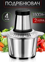 Подрібнювач для кухні, подрібнювач чопер кухонний, блендер з металічною чашою,  MultiFunction Food Blender, 1500 Вт Black - мініатюра 2