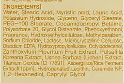 Пінка для вмивання Eyenlip Ceramide Rice 100 мл - мініатюра 3