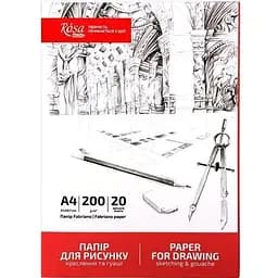 Папка для рисунку та креслення Rosa Studio 200г/м2 20л Дрібне зерно