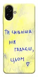 Чохол Demsky Ти сильніша ніж гадаєш для Samsung Galaxy A07