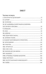 Граф Монте-Крісто. Книга 2 - мініатюра 4