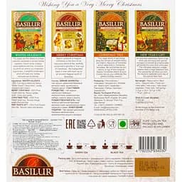 Набір чаю Basilur Vintage Collection Assorted, 75 г (766667) - мініатюра 2