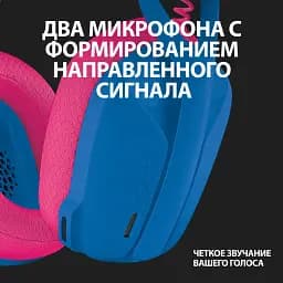 Гарнітура Logitech G435 Lightspeed Wireless Gaming - Blue (981-001062) (6736846) - мініатюра 7