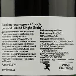 Віскі Loch Lomond Peated Single Grain Scotch Whisk, 46%, 0,7 л (93473) - мініатюра 5