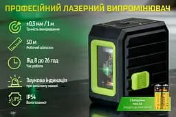 Рівень лазерний Alloi Pro 2D (LL-2218) - мініатюра 4