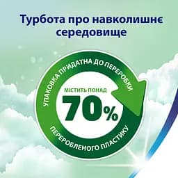 Туалетний папір Zewa Deluxe Персик тришаровий 12 рулонів - мініатюра 9