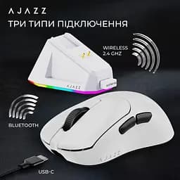Миша Ajazz AJ179P MC Charging Dock White (AJ179P-MC-W) [161151] - мініатюра 10
