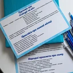 Дидактичний матеріал "Зимові спостереження" 13107147, 16 карток - мініатюра 4