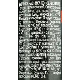 Зубчики часника Іberica 100 г - мініатюра 4