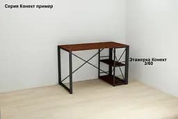 Комп'ютерний стіл Ferrum-decor Таккота 75x100x60 чорний ДСП Венге 16мм (FRD-101910) - мініатюра 8