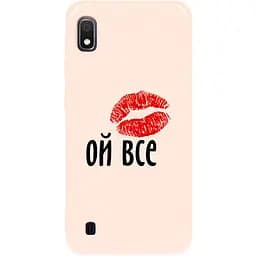 Чохол-накладка Toto Pure TPU 2 mm Print Case Samsung Galaxy A10 #52 Oyvse Sand pink