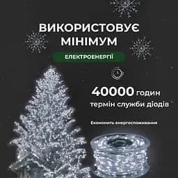 Гірлянда Роса нитка 500 LED довжина 50 м з пультом від мережі, білий GarlandoPro 500L50MWW - мініатюра 28