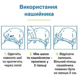Нашийник Elanco (Bayer) Foresto від бліх та кліщів для кішок і собак малих порід 38 см - мініатюра 3