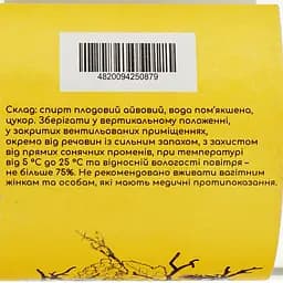 Напій міцний плодовий Fruit Hunter Айва Українська 40% 0.5 л - мініатюра 3