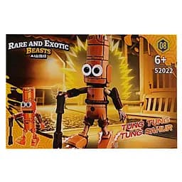 Детский конструктор "Tung Tung Tung Sahur" 52022-8