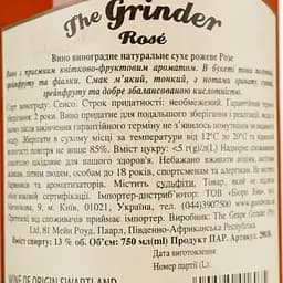 Вино The Grinder Rose, рожеве, сухе, 12,7%, 0,75 л (29838) - мініатюра 4