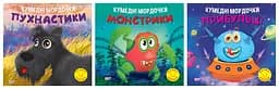 Кумедні мордочки. Пухнастики. Монстрики. Прибульці - Анастасія Фісіна