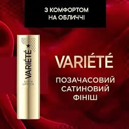 Помада для губ Eveline Cosmetics Variete Satin Lipstick 03 Dance With Me 4 г - мініатюра 5