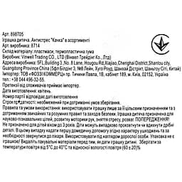Іграшка-антистрес Vinwell 8714 Качка в асортименті (898705) - мініатюра 6