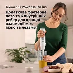 Блендер Braun (MQ 50236 MWH) - мініатюра 8