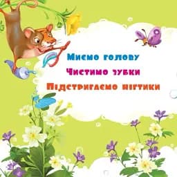 Потрібна книжка - мініатюра 9