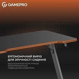 Комп'ютерний стіл GamePro (GD014) Black (GD014) - мініатюра 5
