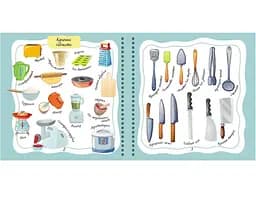 Книга для запису кулінарних рецептів. Kids menu - Джавахідзе Н.Н. укладач (9786177307241) - мініатюра 8