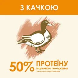 Сухий корм для котів Cat Chow Adult з качкою 15 кг - мініатюра 7
