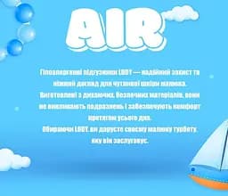 Підгузки дитячі Lody Baby Air maxi 4 (7-18 кг) 30 шт. дихаючі на липучках - мініатюра 5