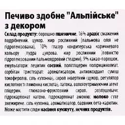 Печиво здобне Delicia Альпійське з декором 200 г - мініатюра 6