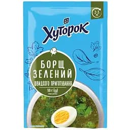 Зеленый борщ Хуторок 18 г