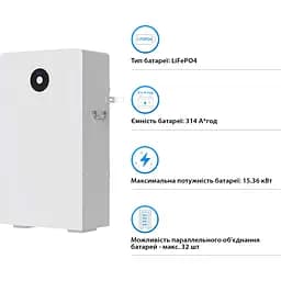 Акумулятор Deye LiFePO4 48V (51.2V/314Ah/16076Wh) (RW-F16) [151130] - мініатюра 5
