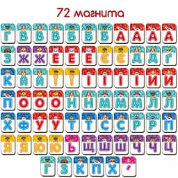 Дитячий набір магнітів Щенячий патруль "Абетка" Magdum ML4034-12 - мініатюра 6
