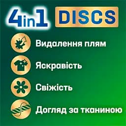 Гель для прання Persil Universal 63 циклів прання 2.835 л - мініатюра 4