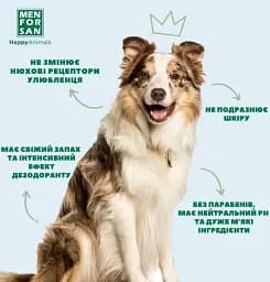 Одеколон Menforsan для собак з ароматом ванілі 125 мл - мініатюра 5