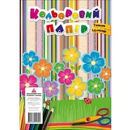 Папір кольоровий 5301 Різнокольоровий (4394167015301)(SC)